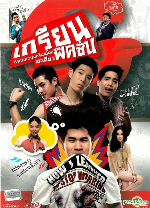 download film countdown thailand sub indo